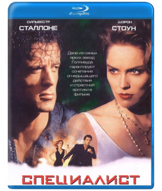  Specialist [ Blu-ray ]