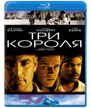 Three Kings [Blu-ray]