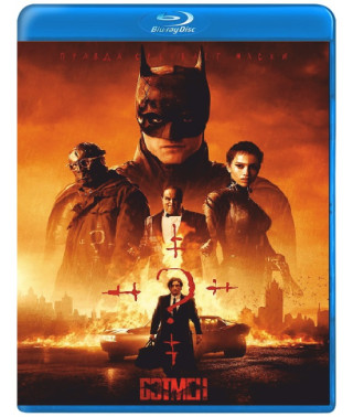 Бетмен 2022 [Blu-ray]