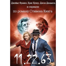 11/22/63 (Season 1) [2 DVD]