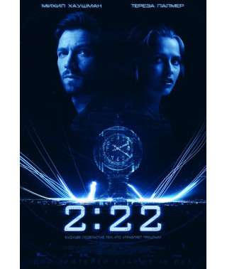 2:22 [DVD]