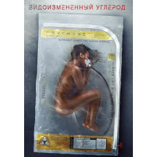 Видозмінений вуглець (1-2 сезон) [2 DVD]