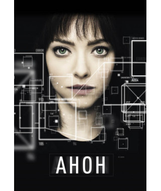 Anon [DVD]