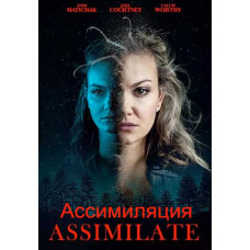Ассимиляция [DVD]