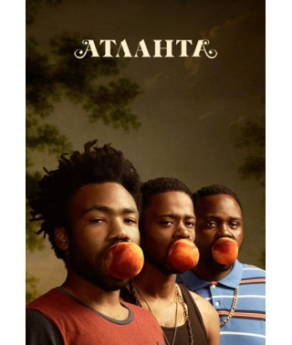 Атланта (1 сезон) [DVD]
