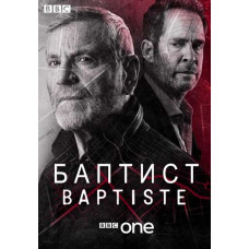 Баптист (1 сезон) [DVD]