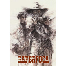 Barbarossa [DVD]