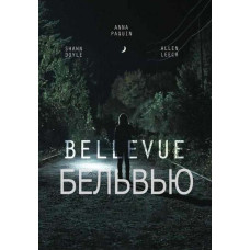 Bellevue (Season 1) [DVD]