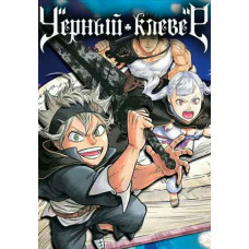 Чорний Конюшина (1-4 сезон) [4 DVD]