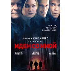 Come with me [DVD]