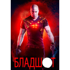 Бладшот [DVD]