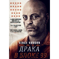 Brawl in Block 99 [DVD]