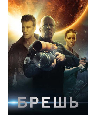  Breach [DVD]