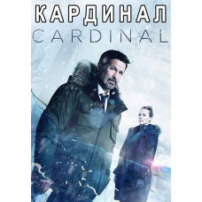 Кардинал (1-4 сезон) [4 DVD]