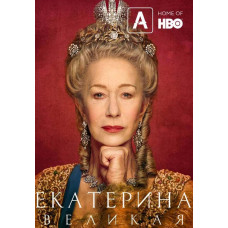 Catherine the Great [DVD]