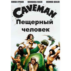 Caveman [DVD]