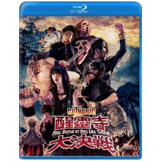 Chthonic - Final Battle At Sing Ling Temple [Blu-ray]