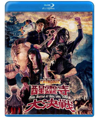 Chthonic - Final Battle At Sing Ling Temple [Blu-ray]