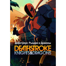 Дефстроук: Рыцари и Драконы [DVD]