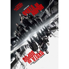 Полювання на злодіїв [DVD]