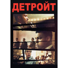 Detroit [DVD]