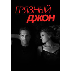 Грязный Джон (1-2 сезон) [2 DVD]