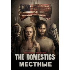Местные (Домушники) [DVD]