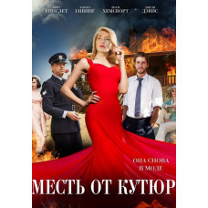 Месть от кутюр (Портниха) [DVD]