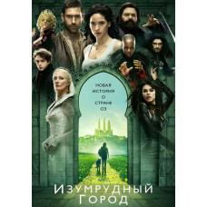 Emerald City (Season 1) [DVD]