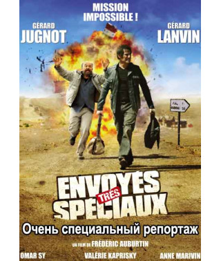 A Very Special Report [DVD]