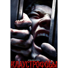 Claustrophobes [DVD]