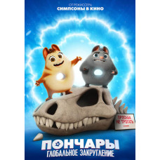  Ponchary . Global rounding [DVD]