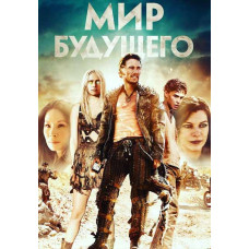 Future World [DVD]