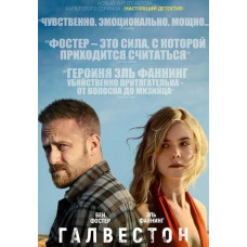 Galveston [DVD]