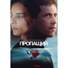 Lost (Season 1) [DVD]