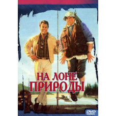 In the lap of nature [DVD]
