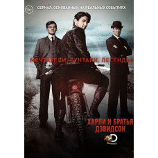 Harley and the Davidsons (Season 1) [DVD]