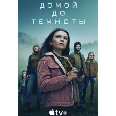  Home before dark ( Home Before Dark ) (Season 1-2) [2 DVDs]