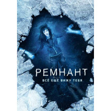 Remnant: Still Seeing You [DVD]