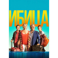 Ібіца [DVD]
