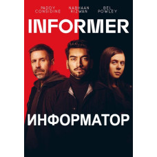 The Informant (Season 1) [DVD]