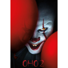 Воно 2 [DVD]