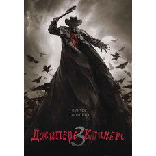 Jeepers Creepers 3 [DVD]