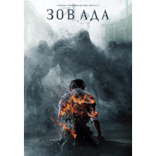  Call ada (season 1) [DVD]