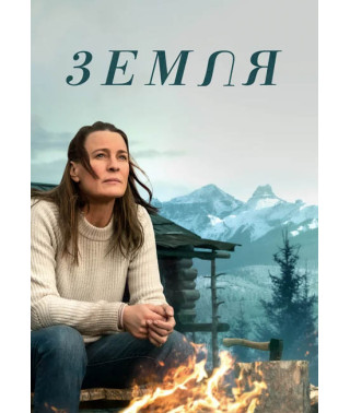 Earth [DVD]