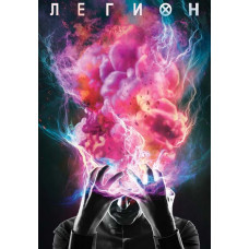 Legion (season 1-3) [3 DVDs]
