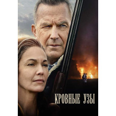  Blood ties [DVD]
