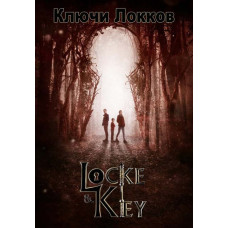 Lock and Key (Locke's Keys, Locke and Key) (Season 1) [DVD]