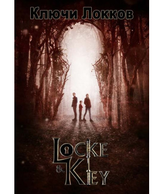 Lock and Key (Locke's Keys, Locke and Key) (Season 1) [DVD]