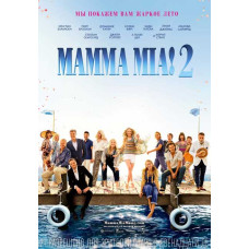 Mamma Mia! 2 [DVD]